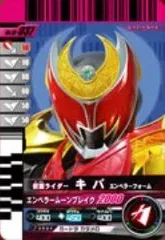 【中古】【非常に良い】仮面ライダーバトルガンバライド 第10弾 仮面ライダーキバ エンペラーフォーム 【ノーマル】 No.10-037