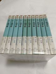 カバー付貴重セット】岩波文庫1990年春リクエスト復刊 - メルカリ