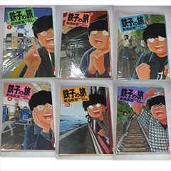 清野とおる 東京都北区赤羽 1〜8巻 全巻セット まとめて Bbmfマガジン