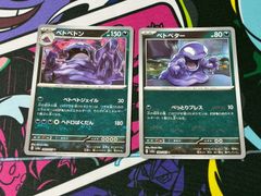 PSA10】 ピッピ ピクシー マスターボールミラー 連番 151 マスボ