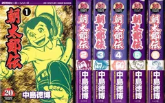 2026年最新】朝太郎伝の人気アイテム - メルカリ