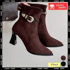 【送料無料】ポインテッドトゥ ブーツ ショートブーツ レディース ブーティー 裏微起毛 チャンキーヒール 秋冬 太ヒール フェミニン オフィスカジュアル 歩きやすい おしゃれ 大人きれいめ 通勤 痛くない 人気 新品 未使用 CH99GYXC-144