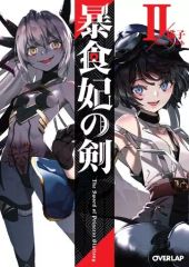 中古】原画イラストボード 美水かがみ 額装複製原画 らき☆すた 第3巻