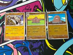 PSA10】 ピッピ ピクシー マスターボールミラー 連番 151 マスボ