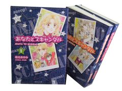 極希少/当時物】週刊少年ジャンプ 1988年 ウィンタースペシャル 桂正和