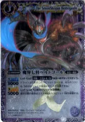 海外版 タイ版 第一から三弾 Xレア 初期セット バトルスピリッツ