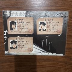 ⭐️新品未開封⭐️ ライチ☆光クラブ デカキーホルダー (雷蔵) - メルカリ