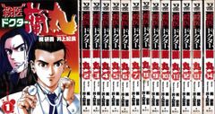 ①□全巻□「ザ・キング・オブ・ファイターズ京」全3巻□完結セット
