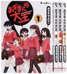 ナ*チ様 がんばれ同期ちゃん 直筆サイン ポスター フィギュア