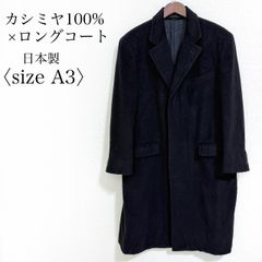 COACH】 裏地総柄 総ロゴ ロゴ刻印ボタン チェスターコート ブラック