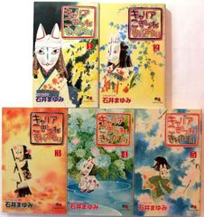 銀牙 流れ星銀 1〜5巻初版セット - メルカリ