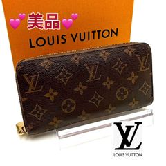 ▪︎極美品▪︎ モノグラム ルイヴィトン ポルトモネジップ 長財布