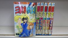 真木富士人 ダイナマ舞 全3巻 おとこ官兵衛 全3巻 - メルカリ