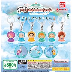 深堀未来 めじるしチャーム - メルカリ
