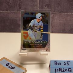 近本光司　選手　Phantom BBM カード　25枚限定 BBM 2020 Phantom 近本光司 25枚限定 カード /25 阪神タイガース