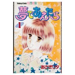 貴重】松田聖子表紙週刊少年キング1982年14号 - メルカリ