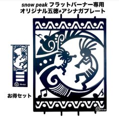 ⭕️限定柄 スノーピーク フラットバーナー五徳ゴトク カスタムIGT