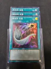 遊☆戯☆王 ハッピーのフェザー スパーレア まとめ