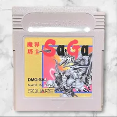 2026年最新】魔界塔士Sa・Gaの人気アイテム - メルカリ