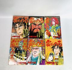 別冊BIG GORO 青春の尻尾シリーズ 6冊セット - メルカリ