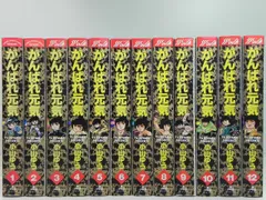 2026年最新】がんばれ元気 DVDの人気アイテム - メルカリ