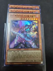 遊☆戯☆王 Evil Twins KITH(キス)KILL リー・ライラ スパーレア まとめ