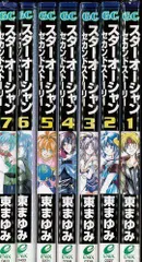 【中古】【非常に良い】スターオーシャン セカンドストーリー 全7巻完結 (ガンガンコミックス) [マーケットプレイスセット]