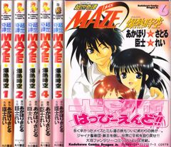中古】【非常に良い】妄筆ハルシネーション 1-3巻セット - メルカリ