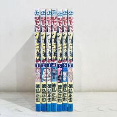 G0707-13☆未開封 星獣戦隊ギンガマン DVD Vol.2-5セット - メルカリ