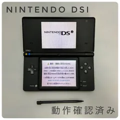 【オープン記念クーポン配信中】【動作確認済み】　Nintendo DSi ブラック 液晶 良品