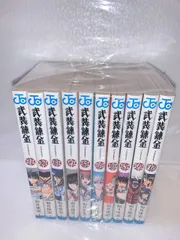 2026年最新】武装錬金の人気アイテム - メルカリ