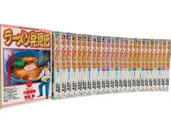 2026年最新】ラーメン発見伝の人気アイテム - メルカリ