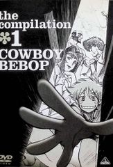 ザンサイアン(初回限定盤)(DVD付) / Cocco (CD) - メルカリ