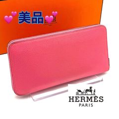 希少✨赤字価格の為値下げ不可❣️エルメス♦︎アザップ♦︎オール