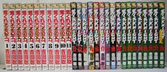 仮面ライダー】【戦隊】雑誌てれびくん＆テレビマガジン 19冊 おまとめ