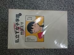 手塚治虫　初期傑作集　 1巻〜8巻　　　　希少な全巻BOX付きセット 手塚治虫 初期傑作集 1巻〜8巻 希少な全巻BOX付きセット - メルカリ