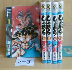 激レア・良好・全巻初版】けっこう仮面 全5巻 永井豪 ジャンプ