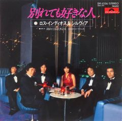 中古】ポスター(女性) コレクションピンナップポスター No.48 小野田紗