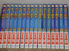 モーションコミック11冊 おまけ付 break time アニメ業界雑誌 - メルカリ