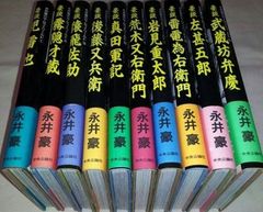永井豪のサムライワールド 豪談 1～6巻 (帯付き) - メルカリ
