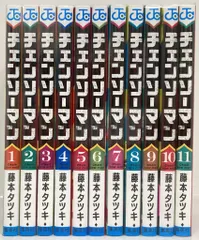集英社 ジャンプコミックス 藤本タツキ チェンソーマン　全11巻 セット