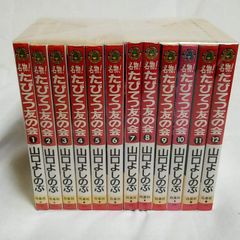 川崎のぼる いなかっぺ大将 1-6巻 虫プロ 虫コミックス 5.6巻初版
