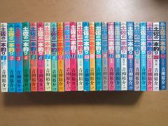 江戸川乱歩 ポプラ社 少年探偵団全46巻 - メルカリ