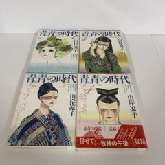 絶版 ファッションプレート全集 5巻セット 石山彰 ファッション