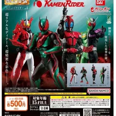 レジェンドライダーVol.4 コンプリートセット