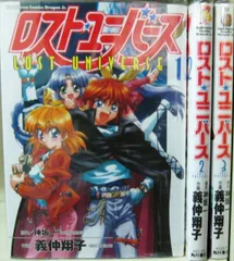 2025年最新】ロストユニバース dvdの人気アイテム - メルカリ
