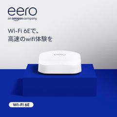 eero 6+ デュアルバンド Wi-Fi 6ルーター2台セット - メルカリ