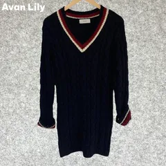 Avan Lily ネイビー Vネック ケーブル編みセーター Fサイズ