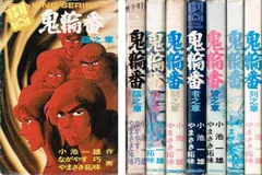 2026年最新】鬼輪番の人気アイテム - メルカリ