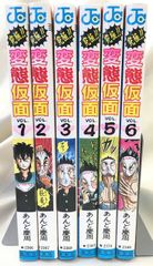 超希少‼️未DVD❗️『意外とシングルガール』全3巻セット VHS ビデオ 